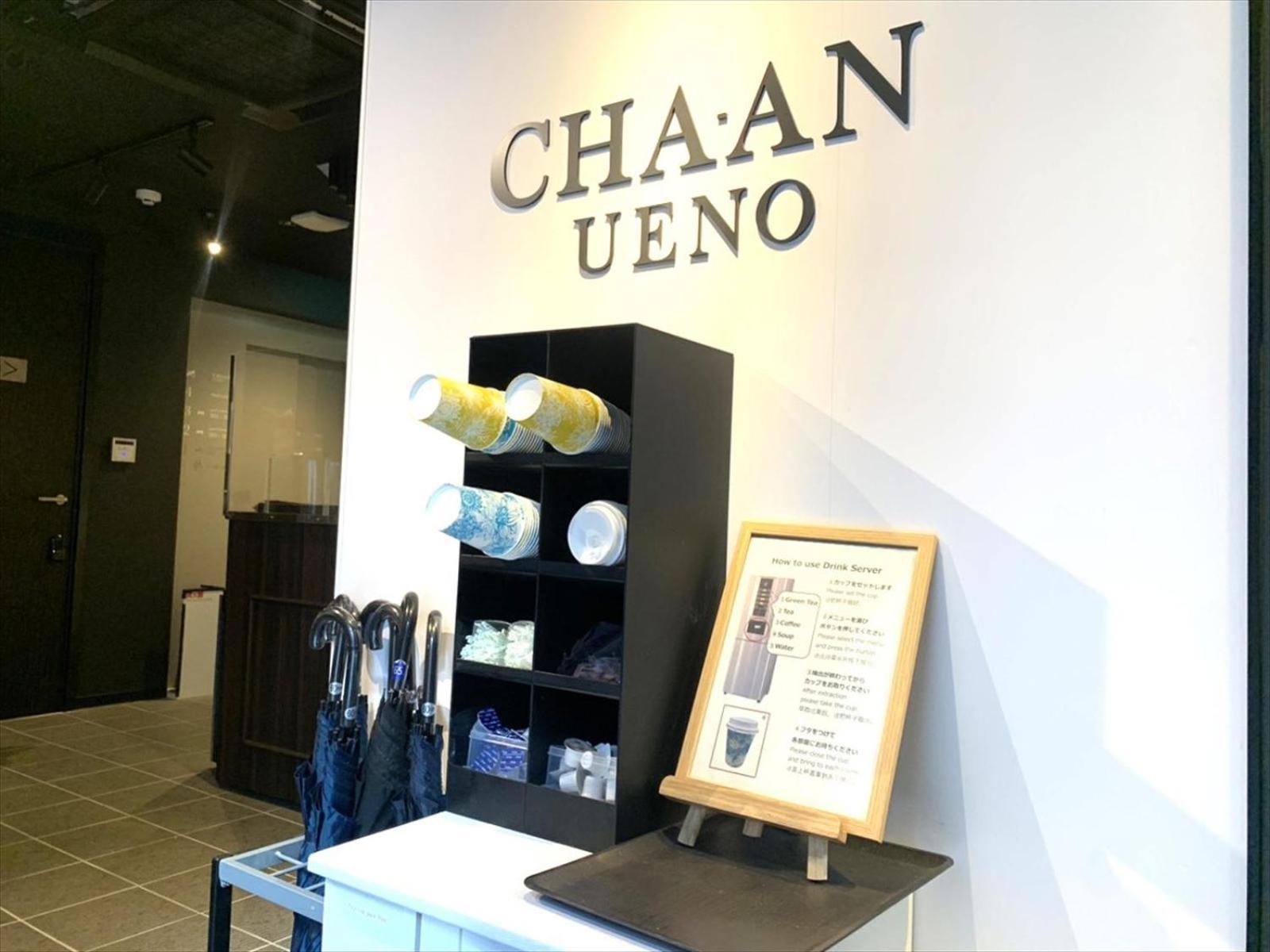 Hotel Cha-an Ueno Präfektur Tokio